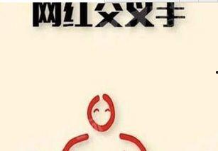 抖音网红吃瓜音乐,带你领略潮流新风尚