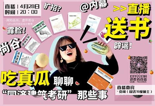 娱乐圈cp吃瓜聊天直播,揭秘明星幕后情谊与互动幕后